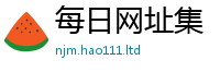 王中王493333WWW马头诗经王中王493333特马王中王